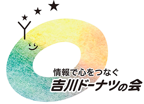 イラスト画像：吉川ドーナツの会ロゴ